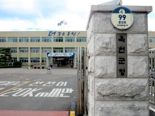 ‘더 나은 미래, 더 좋은 옥천 건설’을 위한 군민행복일자리사업 추진 이미지