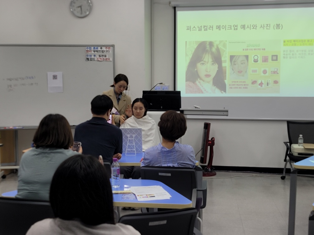 2025년 화목한 원-데이 클래스 [퍼스널컬러 활용 이미지메이킹 1, 2차] 사진 3 - 자세한 내용은 하단 대체텍스트 내용 참조