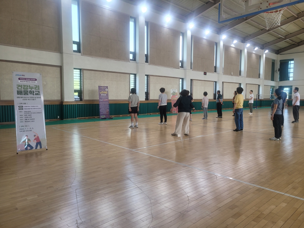 2025년 건강누리 배움학교 [노르딕워킹] 사진 3 - 자세한 내용은 하단 대체텍스트 내용 참조