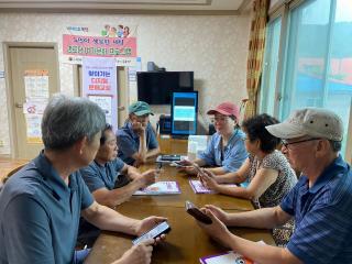 2025년 찾아가는  디지털  문해교실 운영 이미지