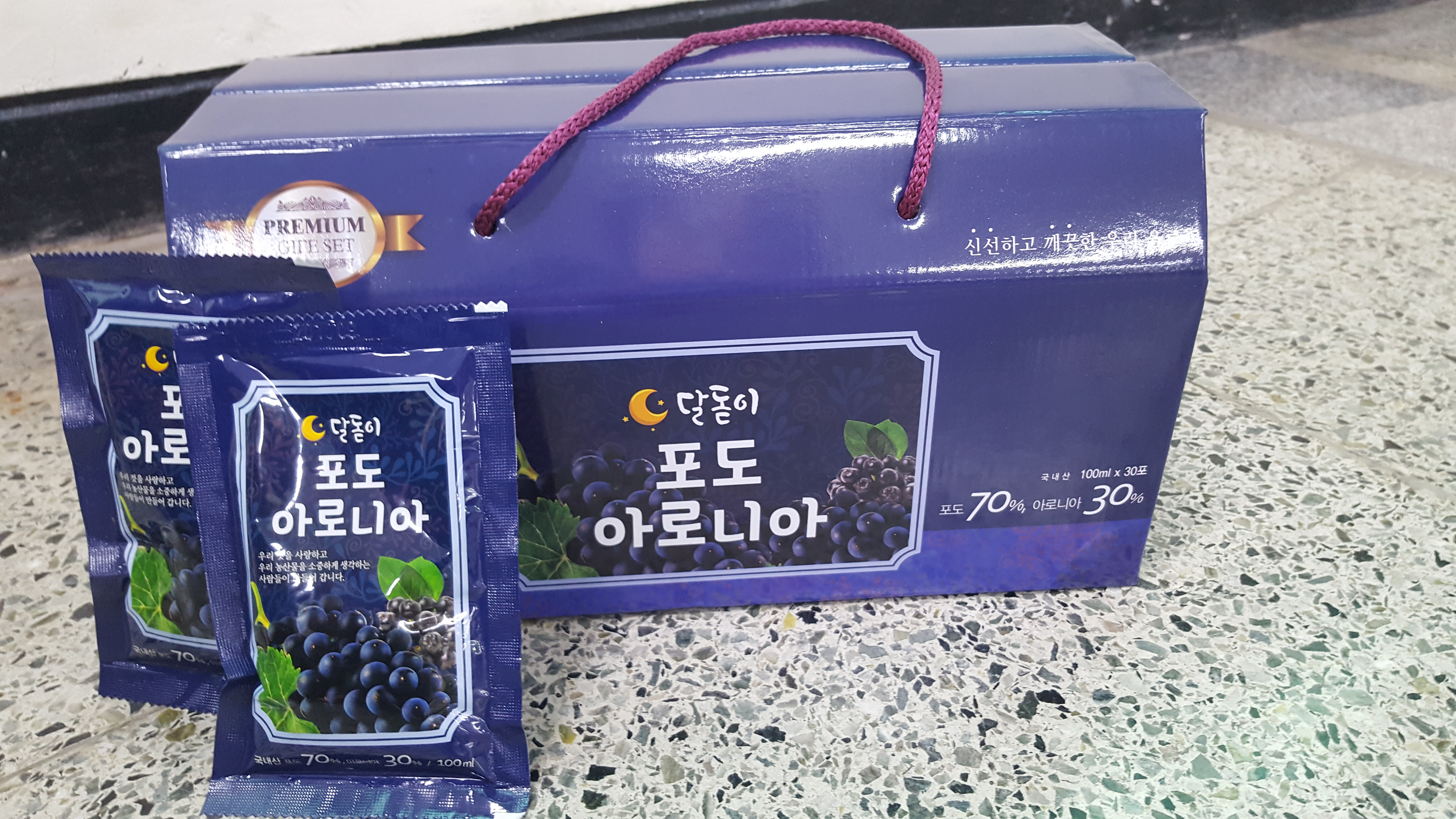 달돋이 포도원 이미지