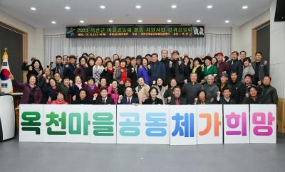 2023년 마을공동체활동지원사업 성과발표회（다목적회관） 의 이미지
