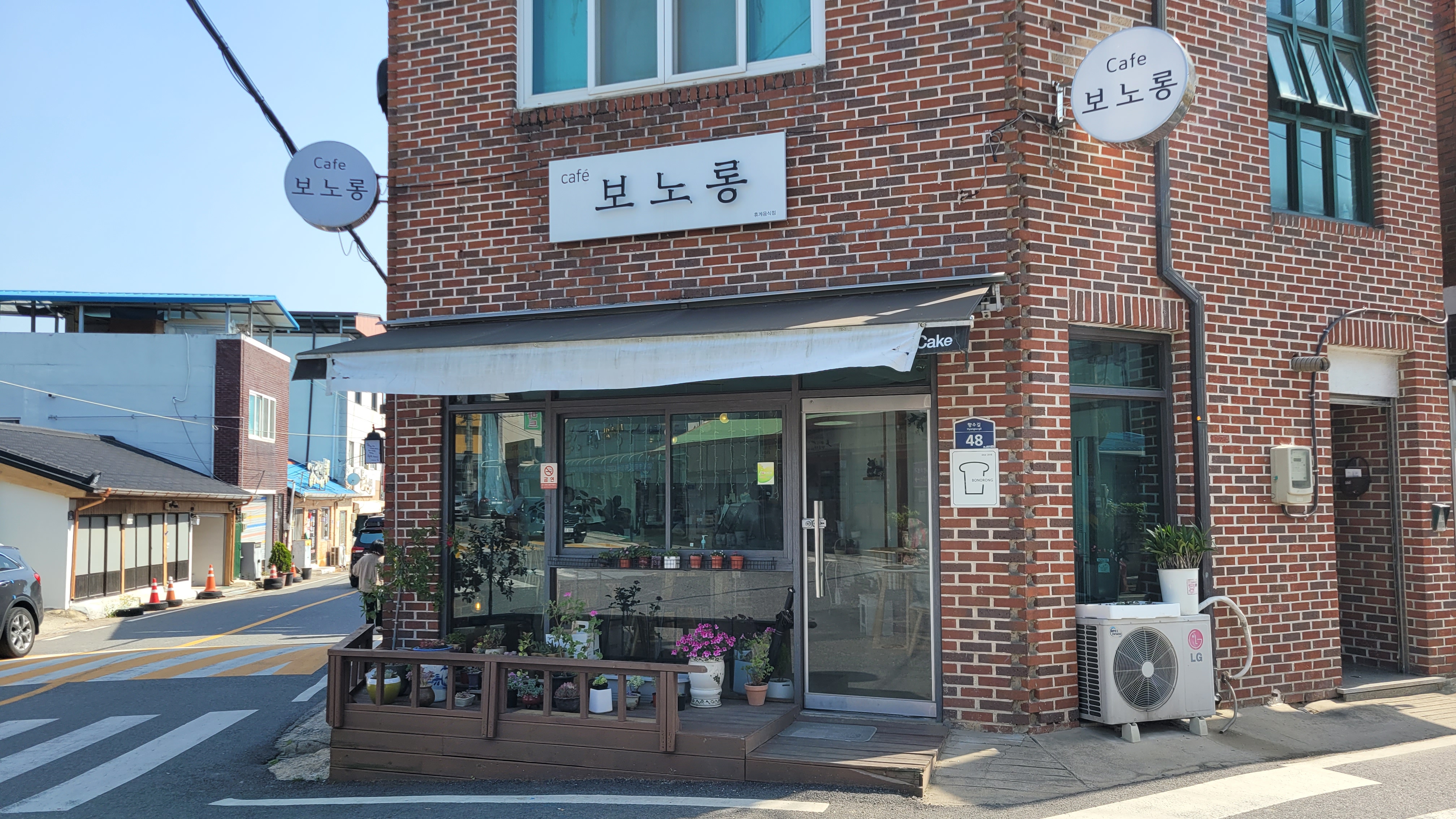 카페보노롱 의 이미지