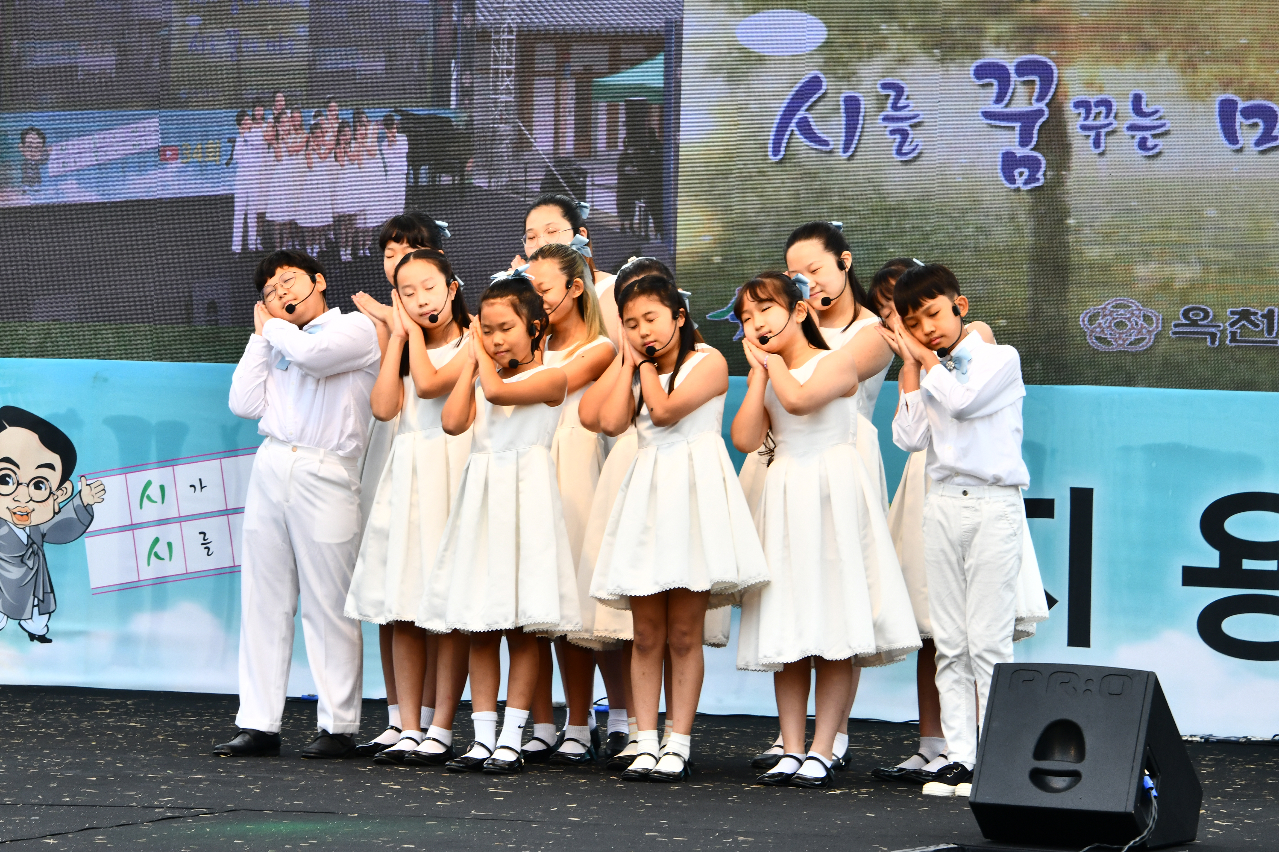 2021 34회 지용제 - 시가 숨쉬는 마음, 시를 꿈꾸는 마을