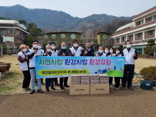 옥천읍 주민자치회, 환경정화 봉사활동 실시 이미지