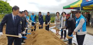 한국해비타트 충북·청주지회, 옥천에서 22번째 사랑의 집짓기 착공 이미지