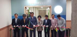 옥천군, 생명숲 100세 힐링센터 문 열어 이미지