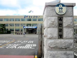 옥천군 공립 치매전담형 노인요양시설과 주간보호센터, 가시화 이미지