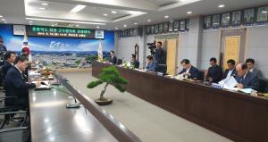 옥천서 충북 시장·군수협의회 올해 첫 회의 열려 이미지