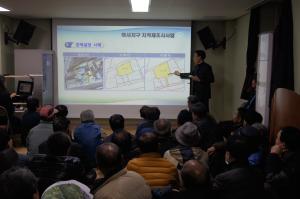 옥천군, 하서지구 지적재조사사업 만족도 높아 이미지