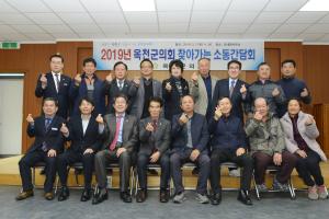 군민의 행복을 만들어가는 제8대 옥천군의회 개원 1주년 이미지