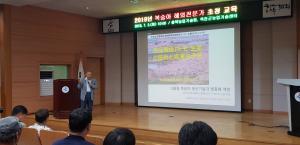 옥천군 농업기술센터, 해외전문가 초빙 전문기술교육 （복숭아） 이미지