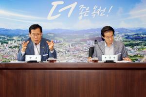 옥천군, 민선7기 군수 공약 및 주요사업 보고회 개최 이미지