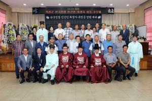 제2회 옥천군 한국전쟁 민간인 희생자 합동추모제 개최 이미지