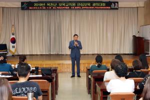옥천군, 아동학대 근절 위한 안심보육 결의대회 개최 이미지