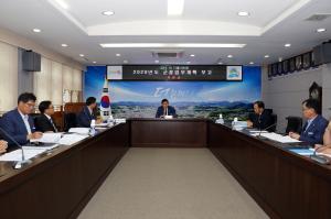 옥천군, 2020년 새로운 도약! 청사진 마련 이미지