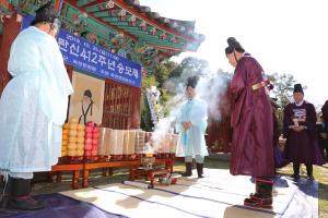 옥천군 송시열 탄생 412주년 숭모제 개최 이미지