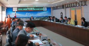 옥천군, 규제개혁 공감대 확산을 위한 발굴보고회 개최 이미지