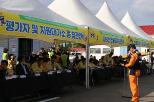 옥천군 ‘2019 재난대응 안전한국 훈련’성공적 마무리! 이미지