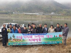 옥천금강다슬기자율관리어업공동체, 금강에 토종다슬기 50만 패 방류 이미지