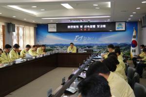 옥천군, 지역경제 활성화 위해 신속집행 ‘고삐’ 이미지