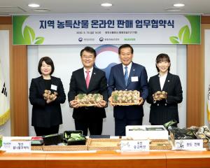 네이버에서 옥천 송고버섯 구매하세요. 이미지