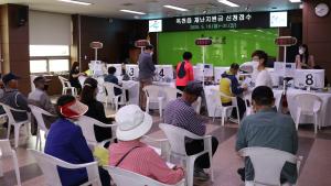 옥천군, 정부 긴급재난지원금 신속 지급에 총력 이미지