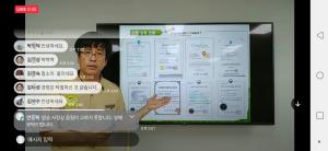 옥천군농업기술센터, 실시간 비대면 온라인 교육 전환 이미지