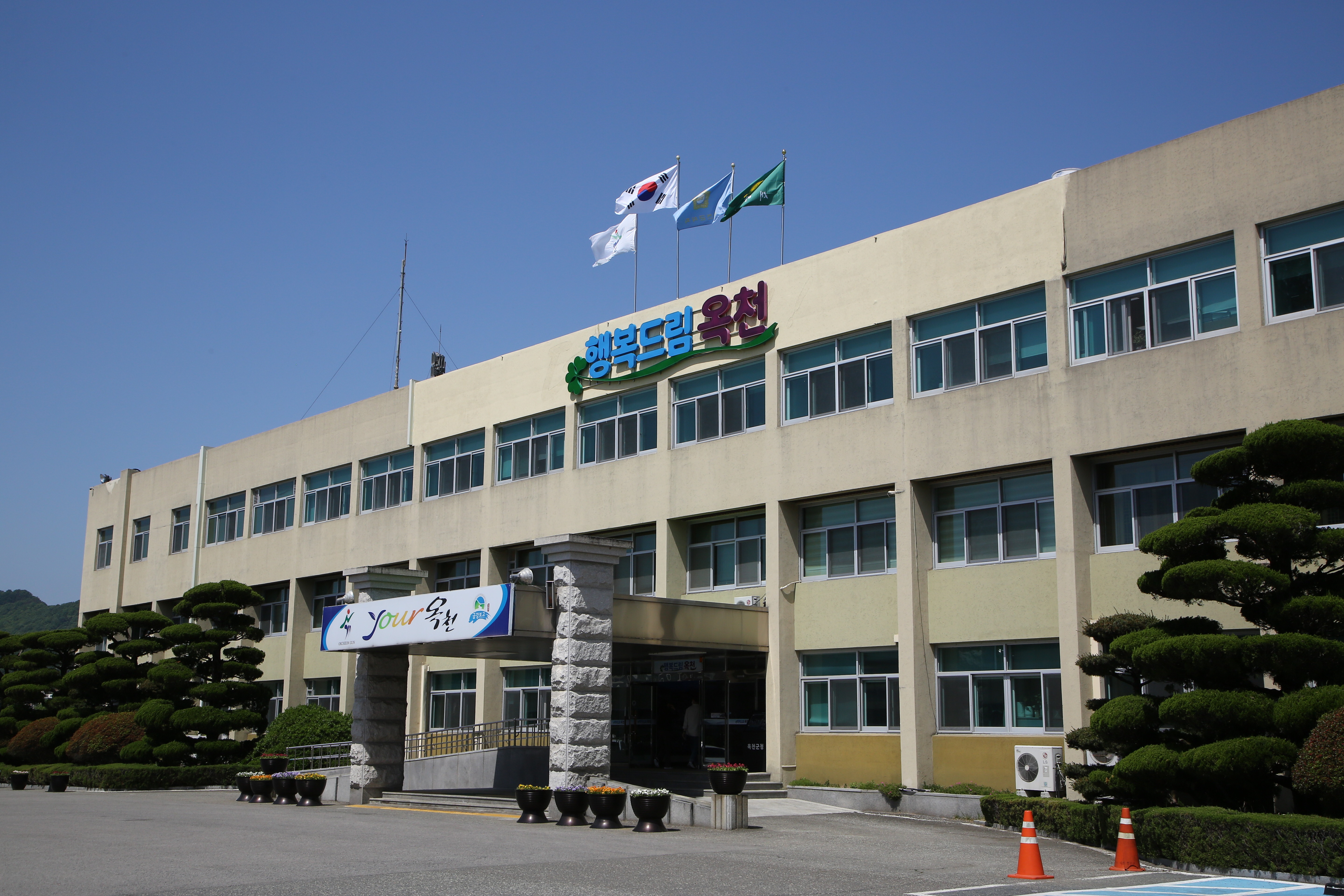 한국사회적자본센터 ㈜둥구나무, 이웃사랑 후원물품 기탁 사진 1