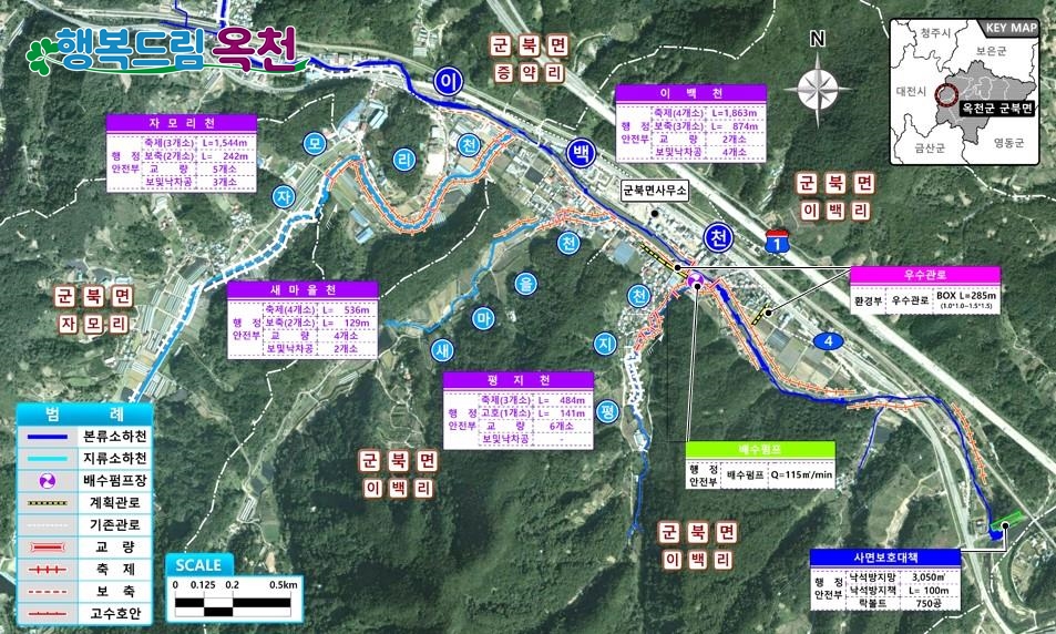 옥천군, 2025년 군북 이백지구 풍수해 생활권 종합정비사업 공모 선정 사진 1