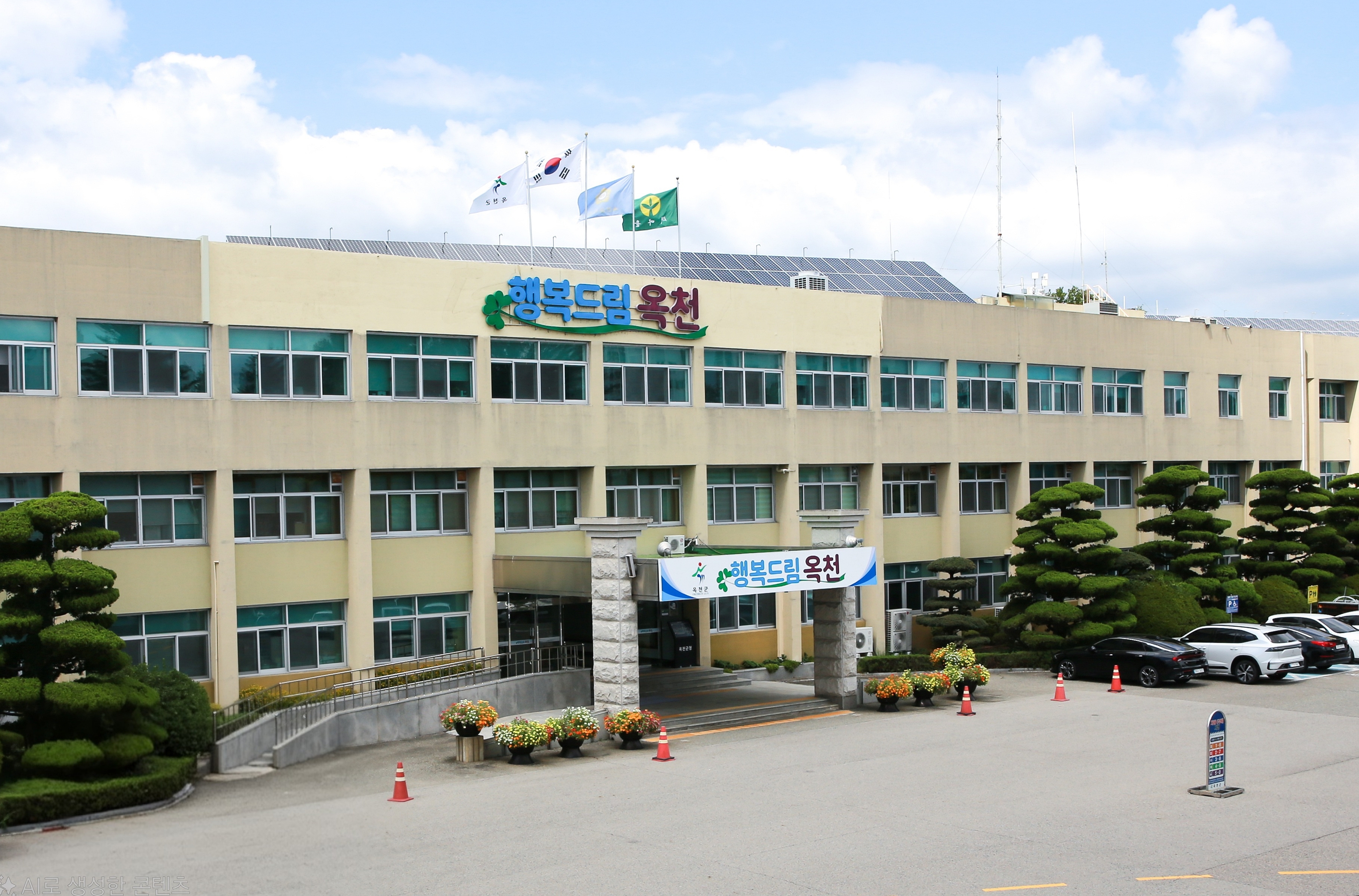 옥천군 실버미술심리상담사 수료생, 지역 어르신 찾아간다 사진