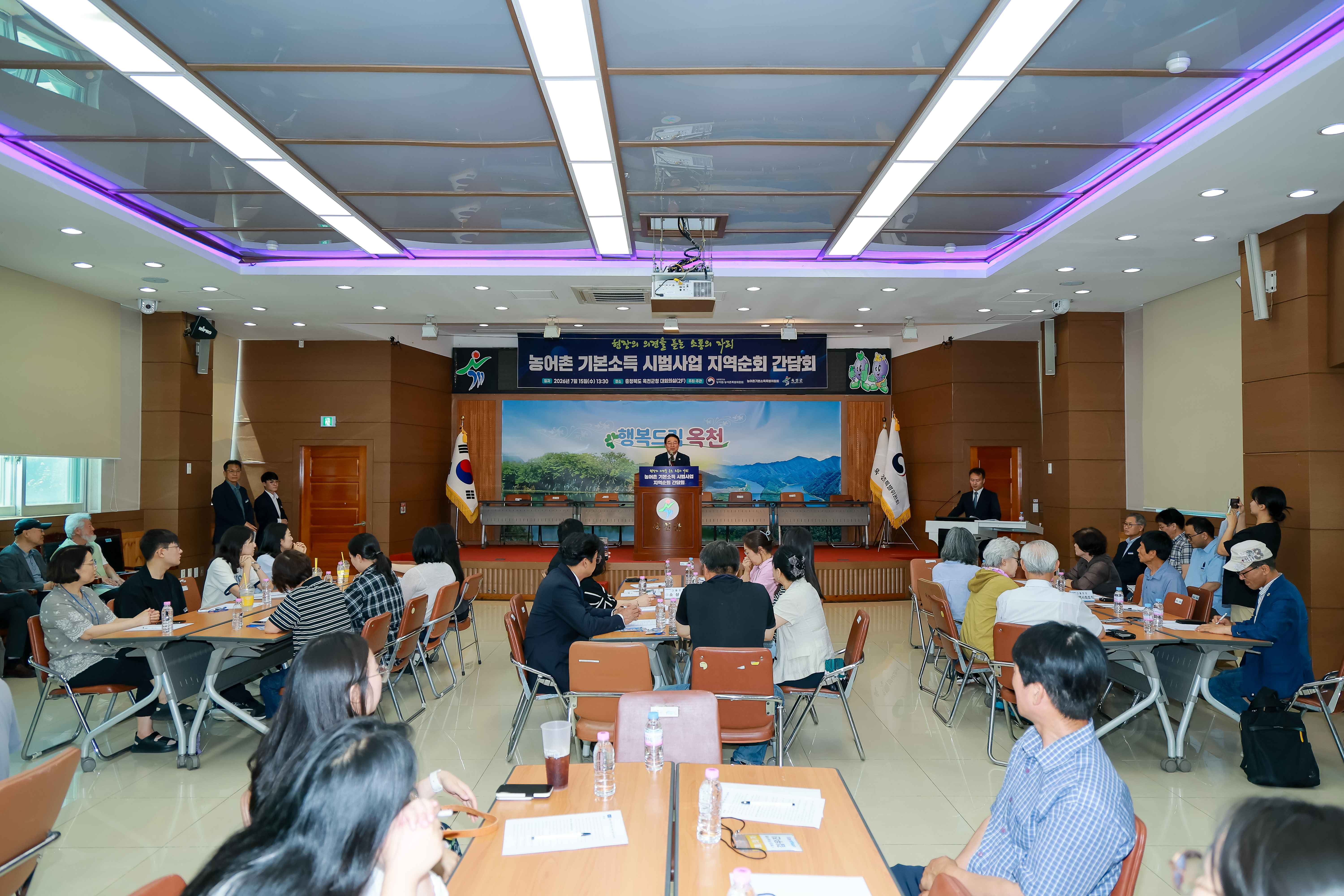 충북 옥천에서 “농어촌 기본소득 지역순회 간담회” 열려 사진