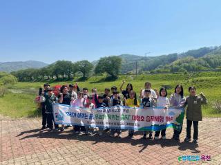 옥천군 안내면, 한국수자원공사⋅안내초와 함께 하수처리장·생태습지 체험학습 진행 이미지