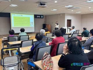 혈관튼튼 맞춤형 고·당교실 운영 이미지