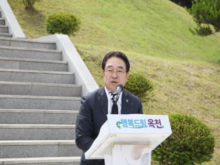 옥천군, 6월 ‘호국보훈의 달’ 군민과 함께 하는 보훈 추진 이미지