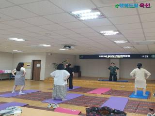 옥천군보건소, 임산부 건강관리 교실 운영 이미지