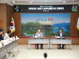 민선 8기 반환점 돈 옥천군, 공약 이행 순조롭게 진행 중 이미지