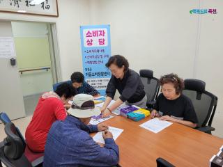 옥천군, 소비자 권익증진을 위한 이동소비생활센터 운영 이미지
