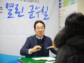 옥천군, 군민 목소리에 한걸음 더 가까이… ‘열린 군수실’ 운영 이미지