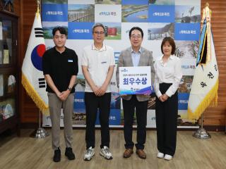 옥천군,‘세외수입 연구 발표대회’ 최우수 수상 이미지