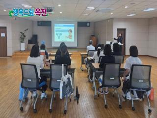 옥천군보건소, 아토피 환아 보호자 위한 자조모임 열어 이미지