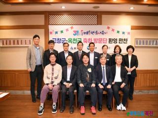 옥천군-동래구, '동래읍성 역사축제'서 자매결연 우의 다져 이미지