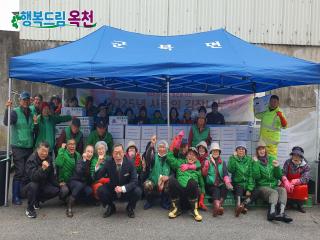 군북면 새마을회 ‘사랑의 김장김치 나눔’ 행사로 이웃 사랑 실천 이미지