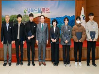 옥천군, 2025년 하반기 적극행정 우수공무원 선발 이미지