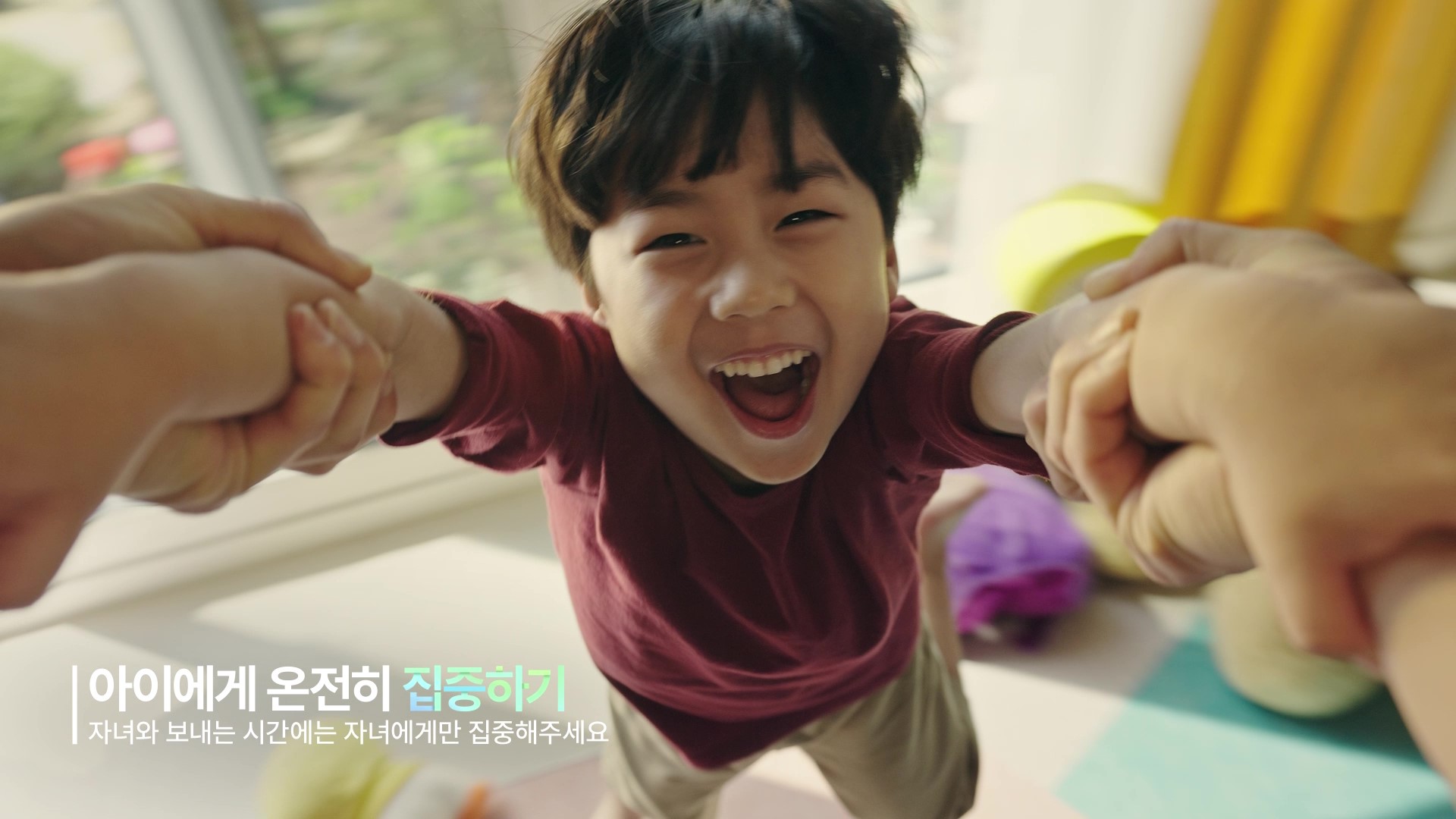 23년 1차 아동학대 예방 공익광고의 이미지
