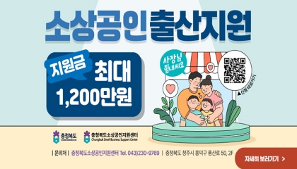 소상공인