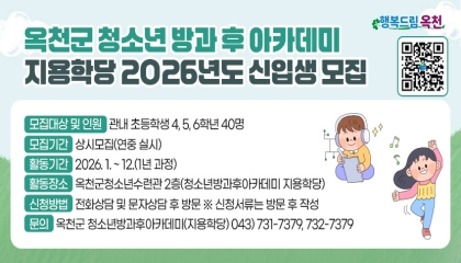 아카데미