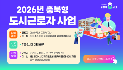 도시근로자