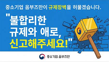 옴부즈만