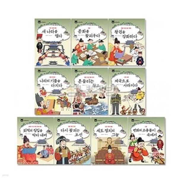 500년 조선왕조실록 전집 표지 이미지